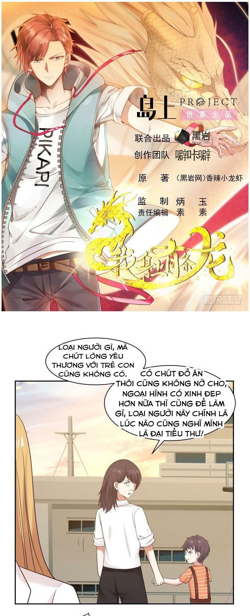 Trên Người Ta Có Một Con Rồng Chapter 190 - 1