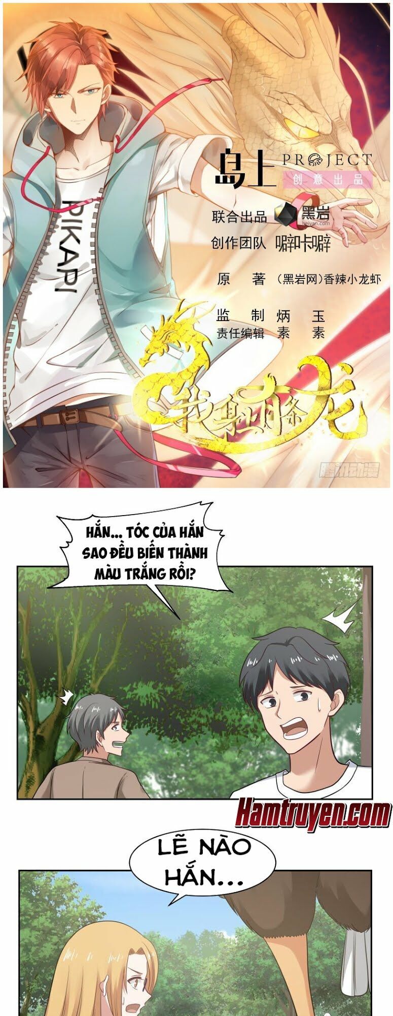 Trên Người Ta Có Một Con Rồng Chapter 199 - 2