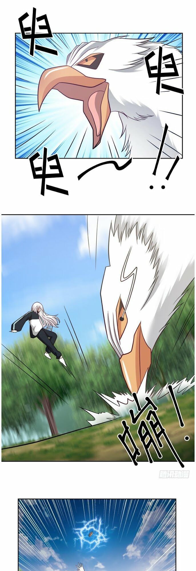 Trên Người Ta Có Một Con Rồng Chapter 199 - 5