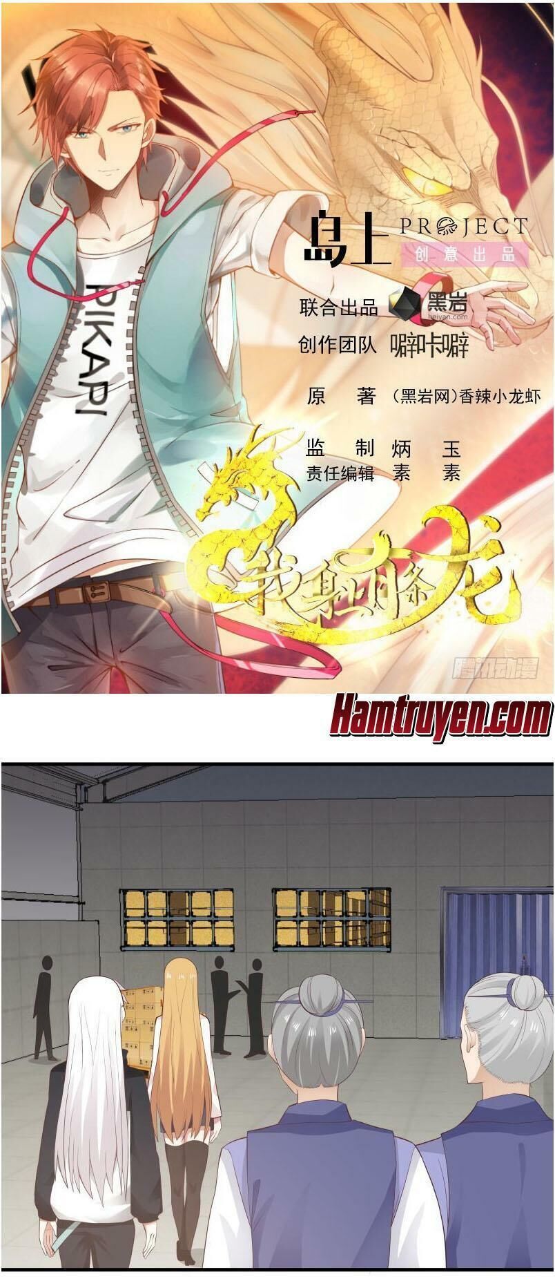 Trên Người Ta Có Một Con Rồng Chapter 207 - 2