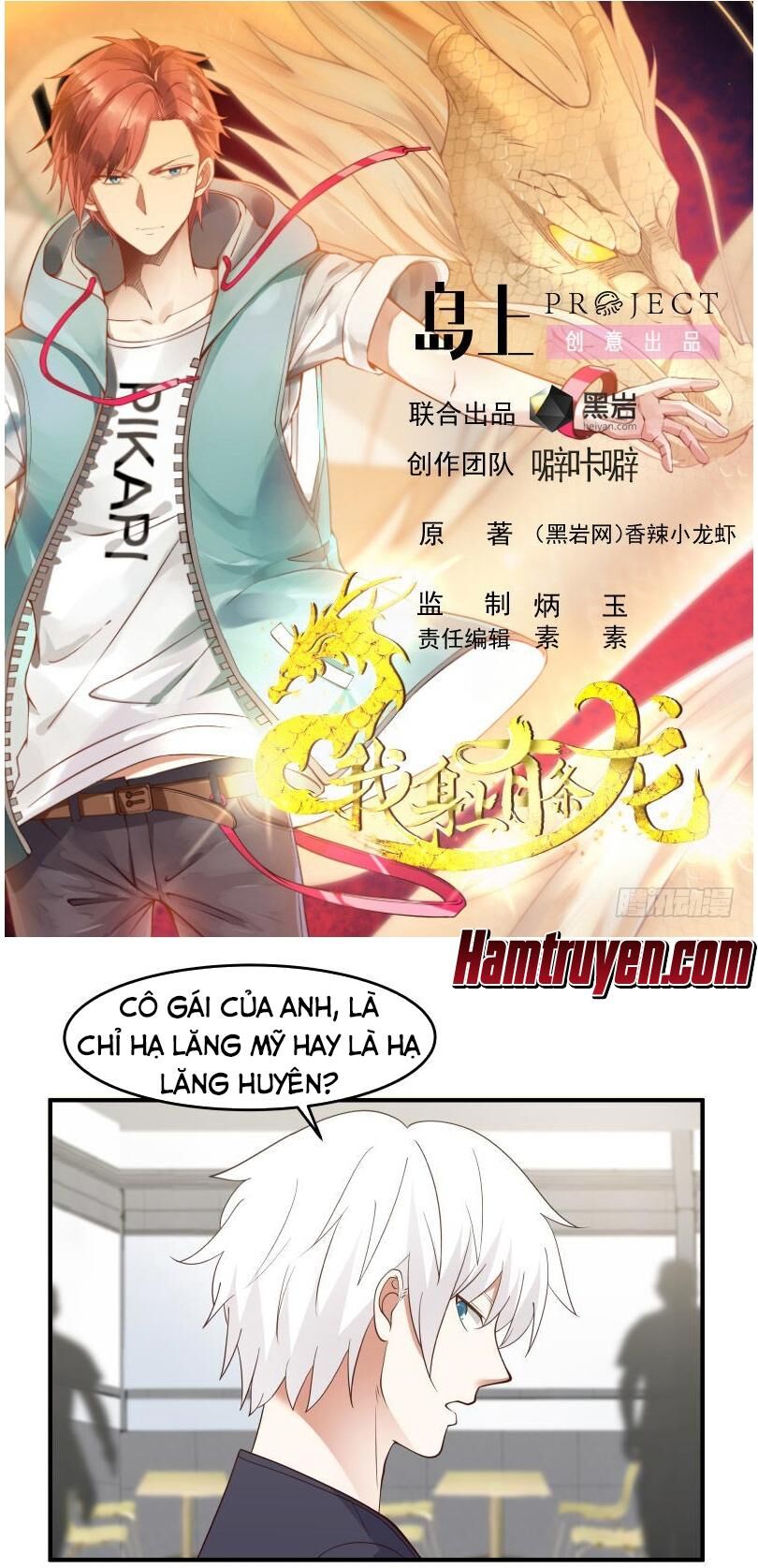 Trên Người Ta Có Một Con Rồng Chapter 209 - 2