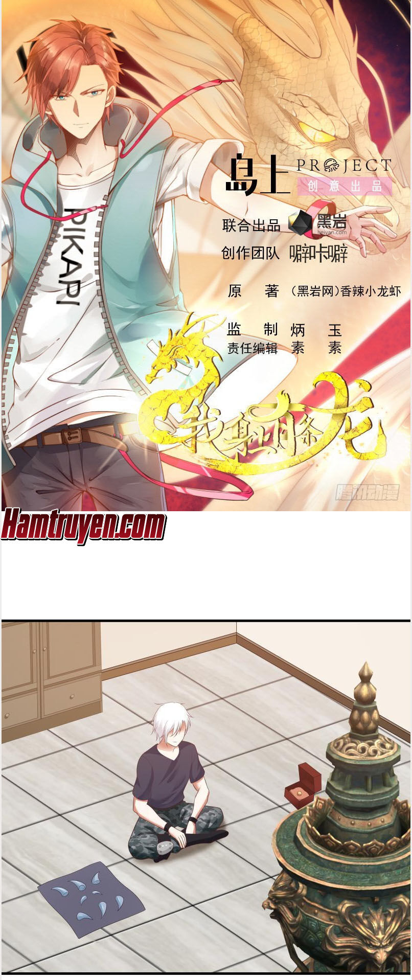 Trên Người Ta Có Một Con Rồng Chapter 220 - 2