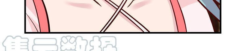 Trên Người Ta Có Một Con Rồng Chapter 228 - 10