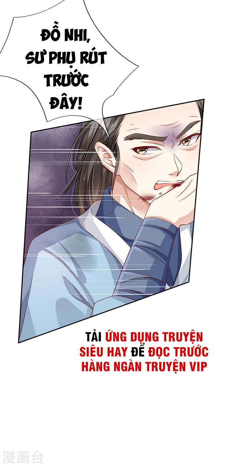 Ngạo Thị Thiên Địa Chapter 86 - 23