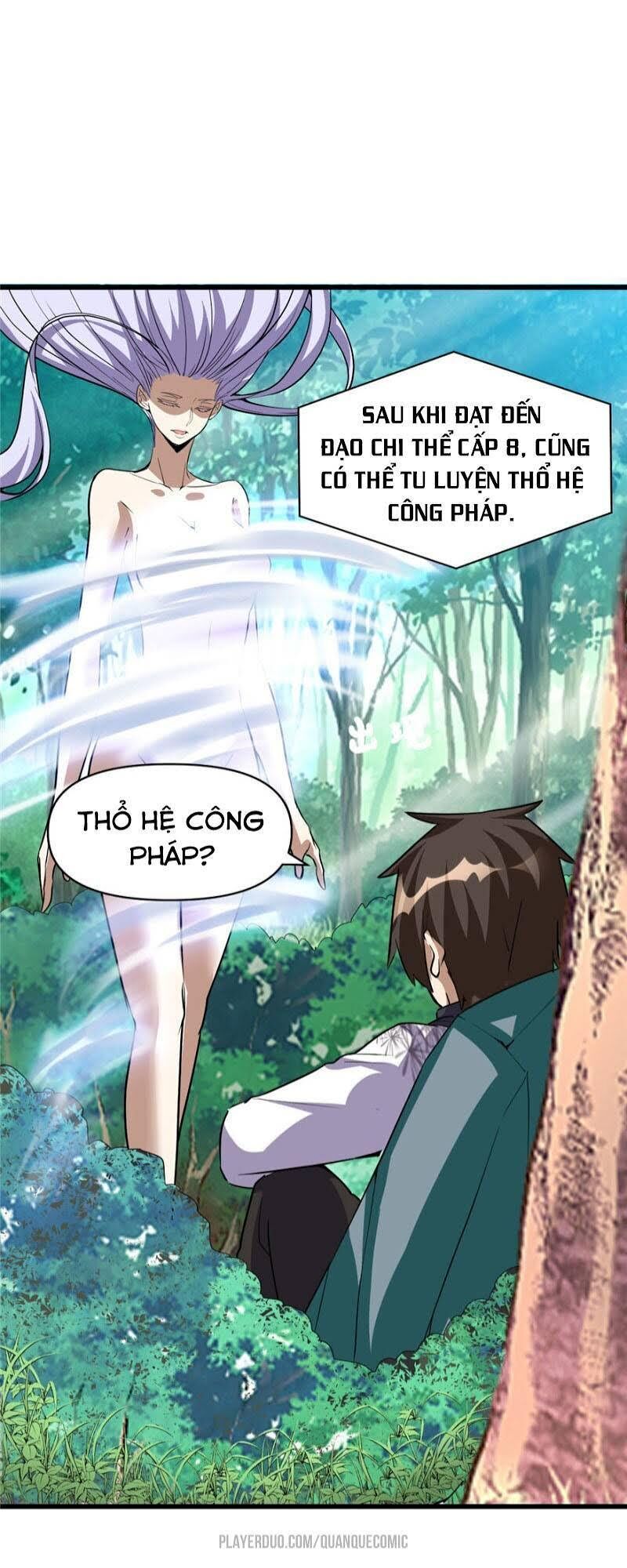 Ta Tu Có Lẽ Là Giả Tiên Chapter 23 - 3