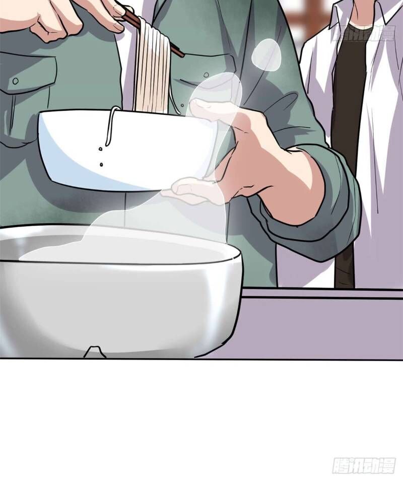 Ta Tu Có Lẽ Là Giả Tiên Chapter 51 - 16