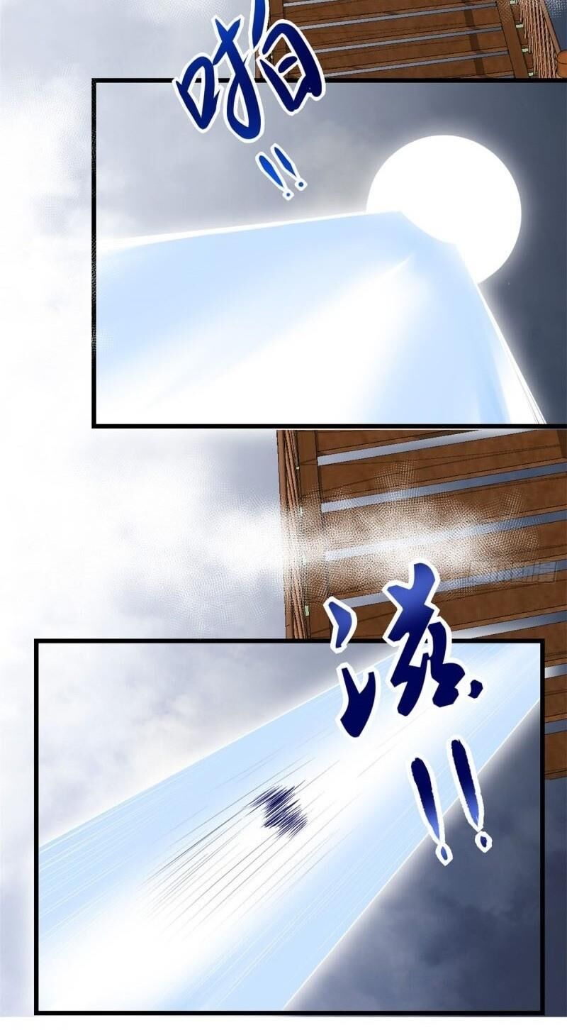 Ta Tu Có Lẽ Là Giả Tiên Chapter 85 - 36