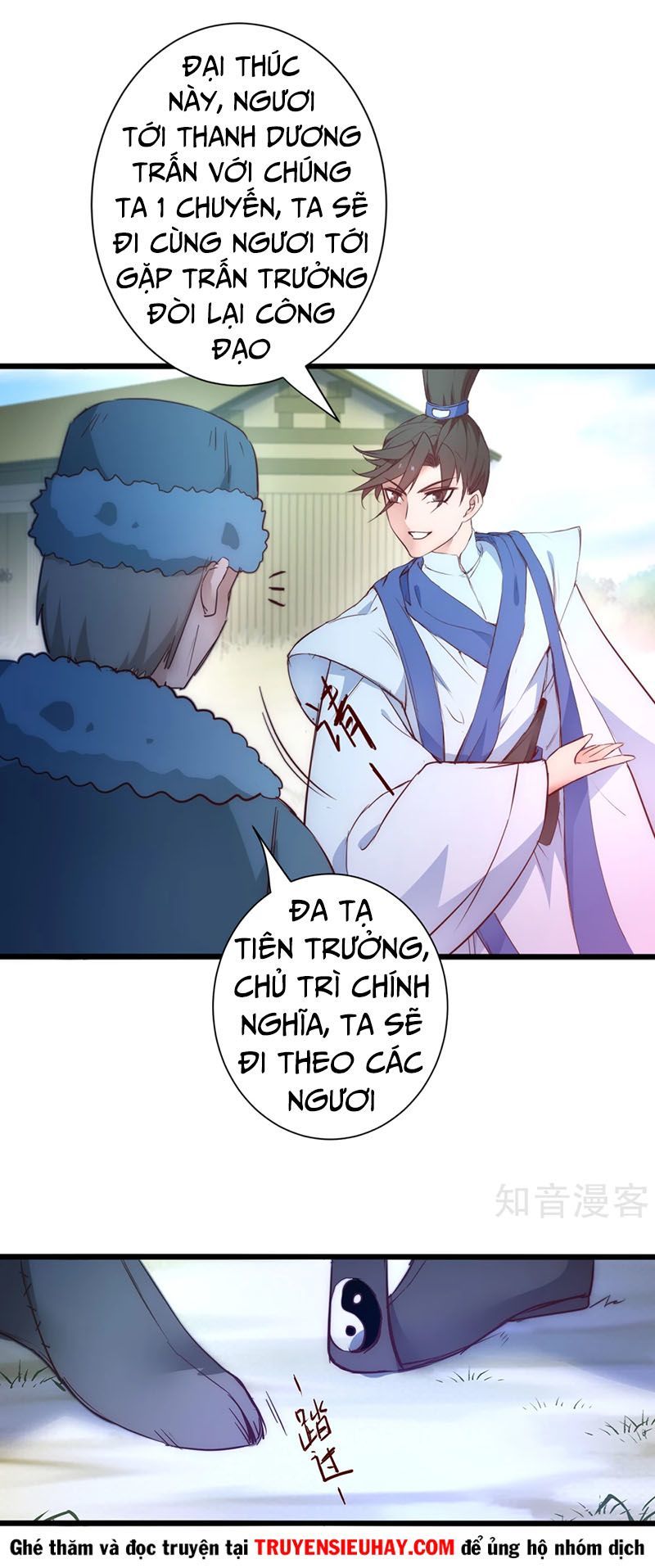 Nghịch Chuyển Tiên Đồ Chapter 28 - 24