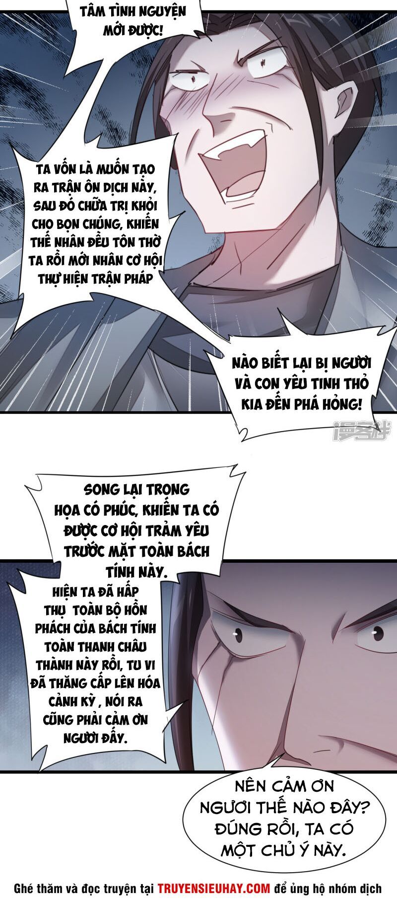 Nghịch Chuyển Tiên Đồ Chapter 91 - 25