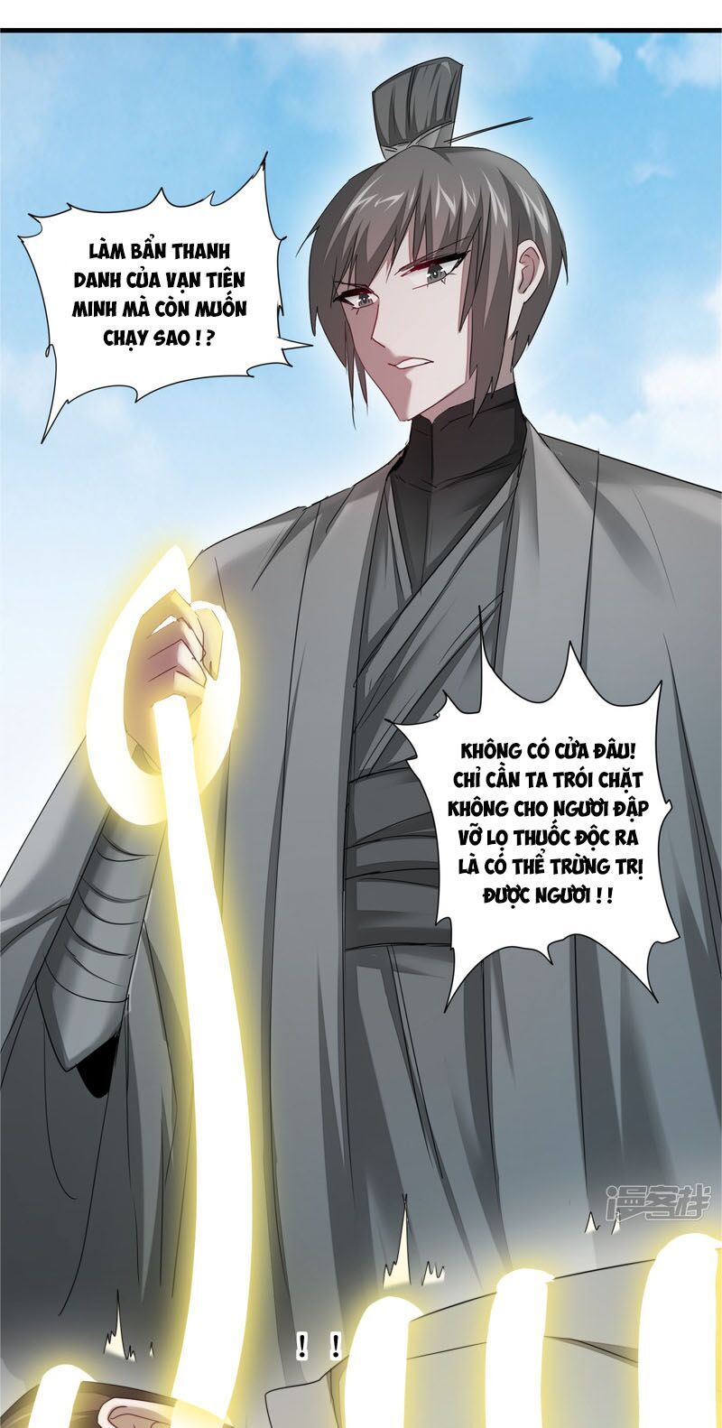 Nghịch Chuyển Tiên Đồ Chapter 95 - 14