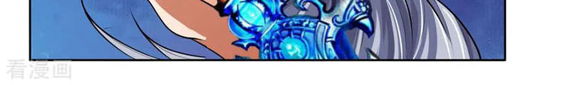 Thần Võ Thiên Tôn Chapter 204 - 11