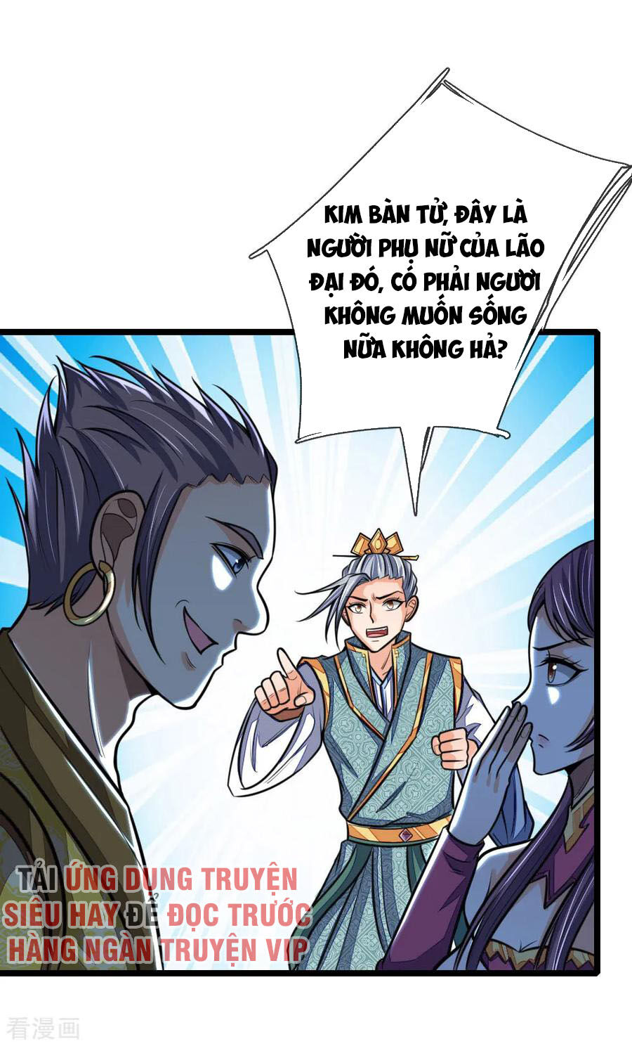 Thần Võ Thiên Tôn Chapter 212 - 14
