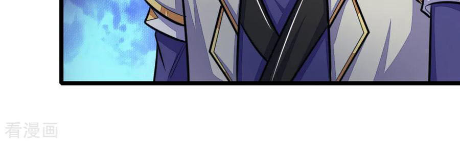 Thần Võ Thiên Tôn Chapter 203 - 14