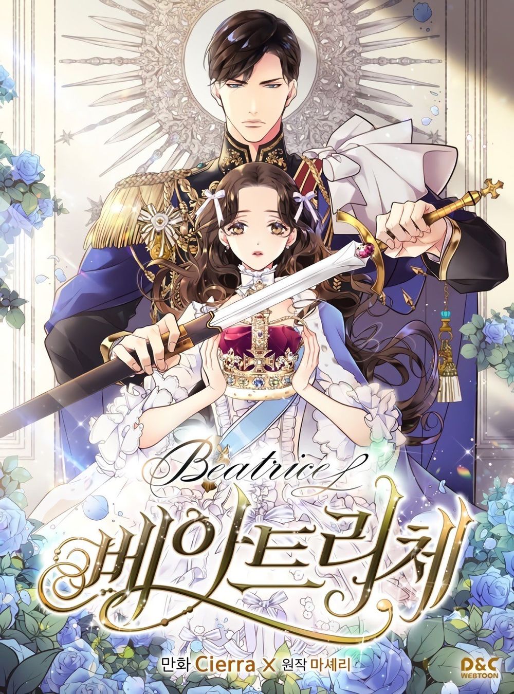 Công Chúa Chloe Chapter 22 - 1