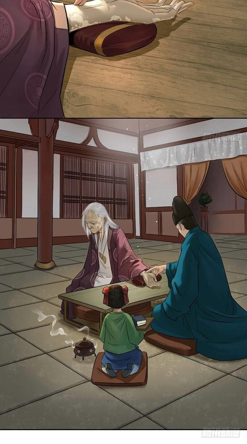 Chấp Kiếm Giả Chapter 24 - 12