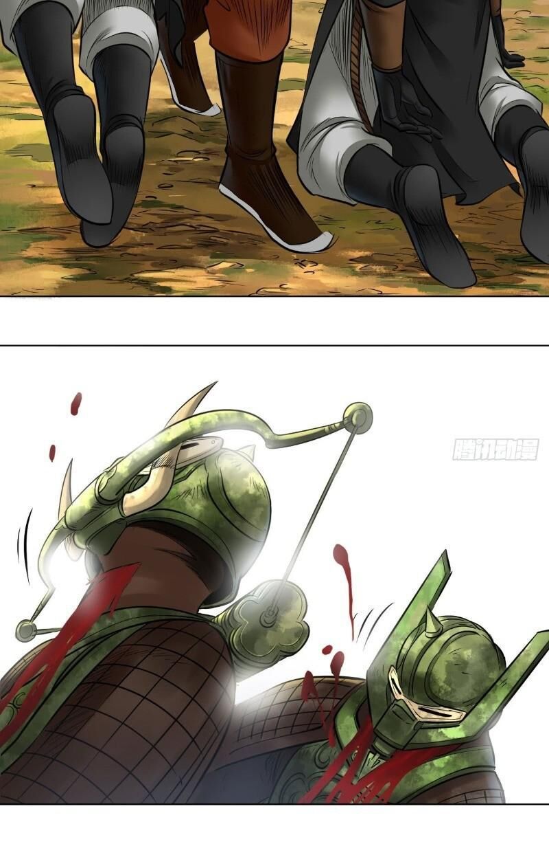 Chấp Kiếm Giả Chapter 55 - 38