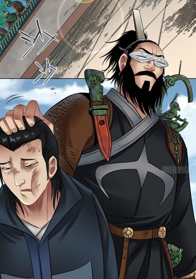 Chấp Kiếm Giả Chapter 67 - 24