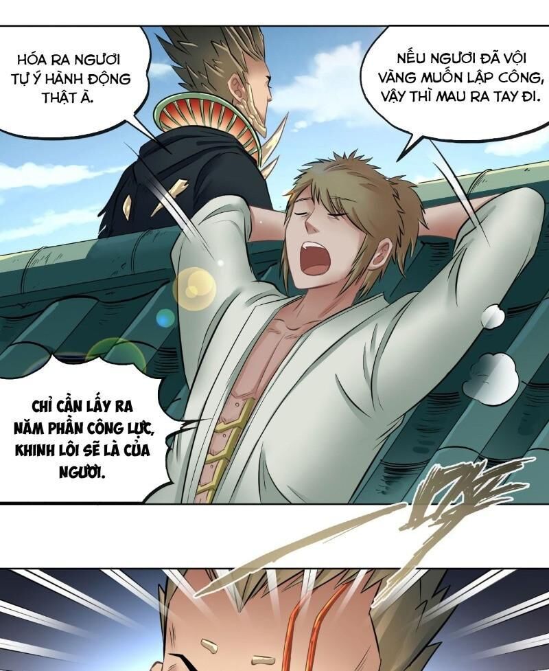 Chấp Kiếm Giả Chapter 68 - 17