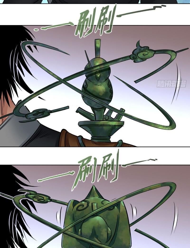 Chấp Kiếm Giả Chapter 68 - 21