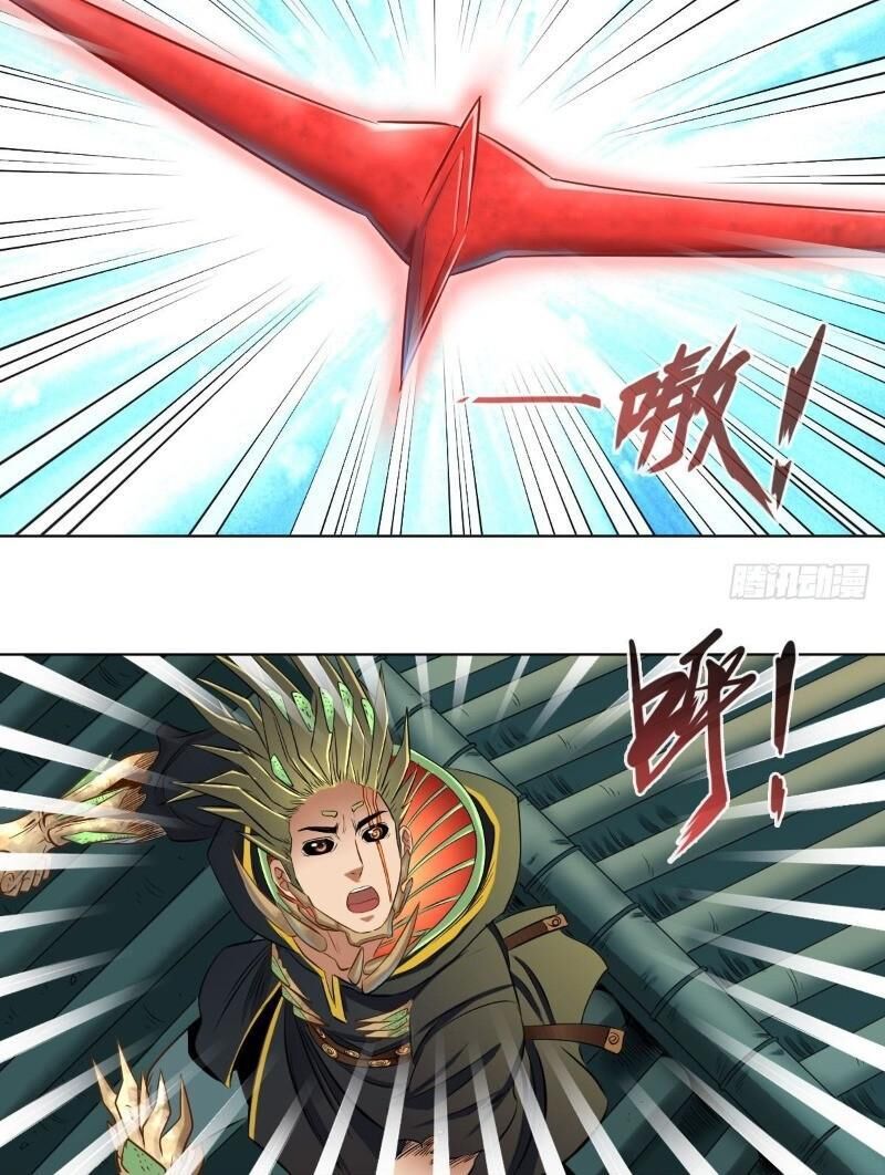 Chấp Kiếm Giả Chapter 68 - 25