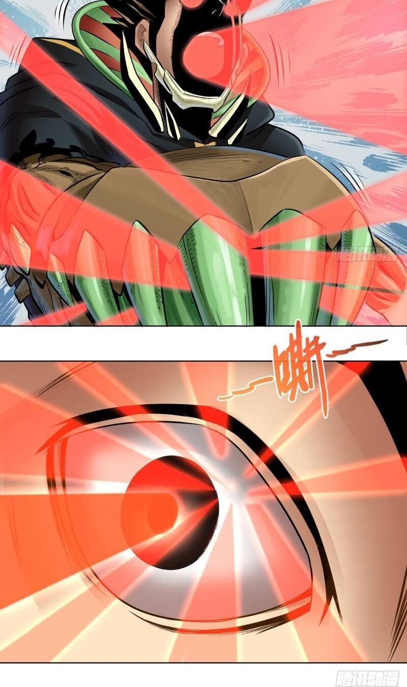 Chấp Kiếm Giả Chapter 69 - 12