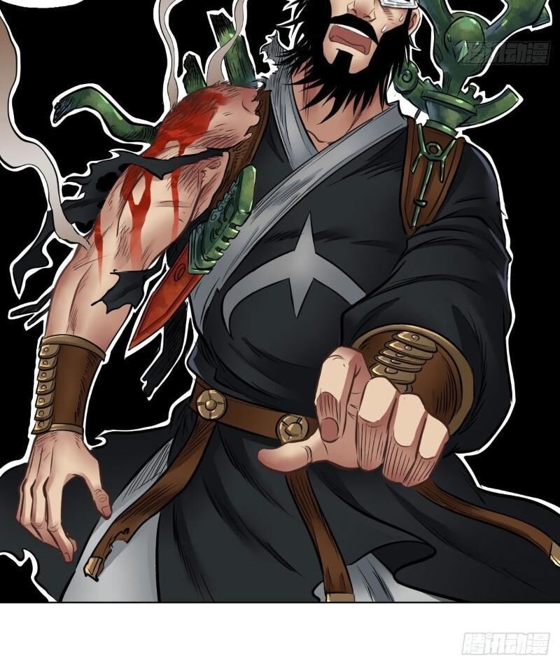 Chấp Kiếm Giả Chapter 69 - 42