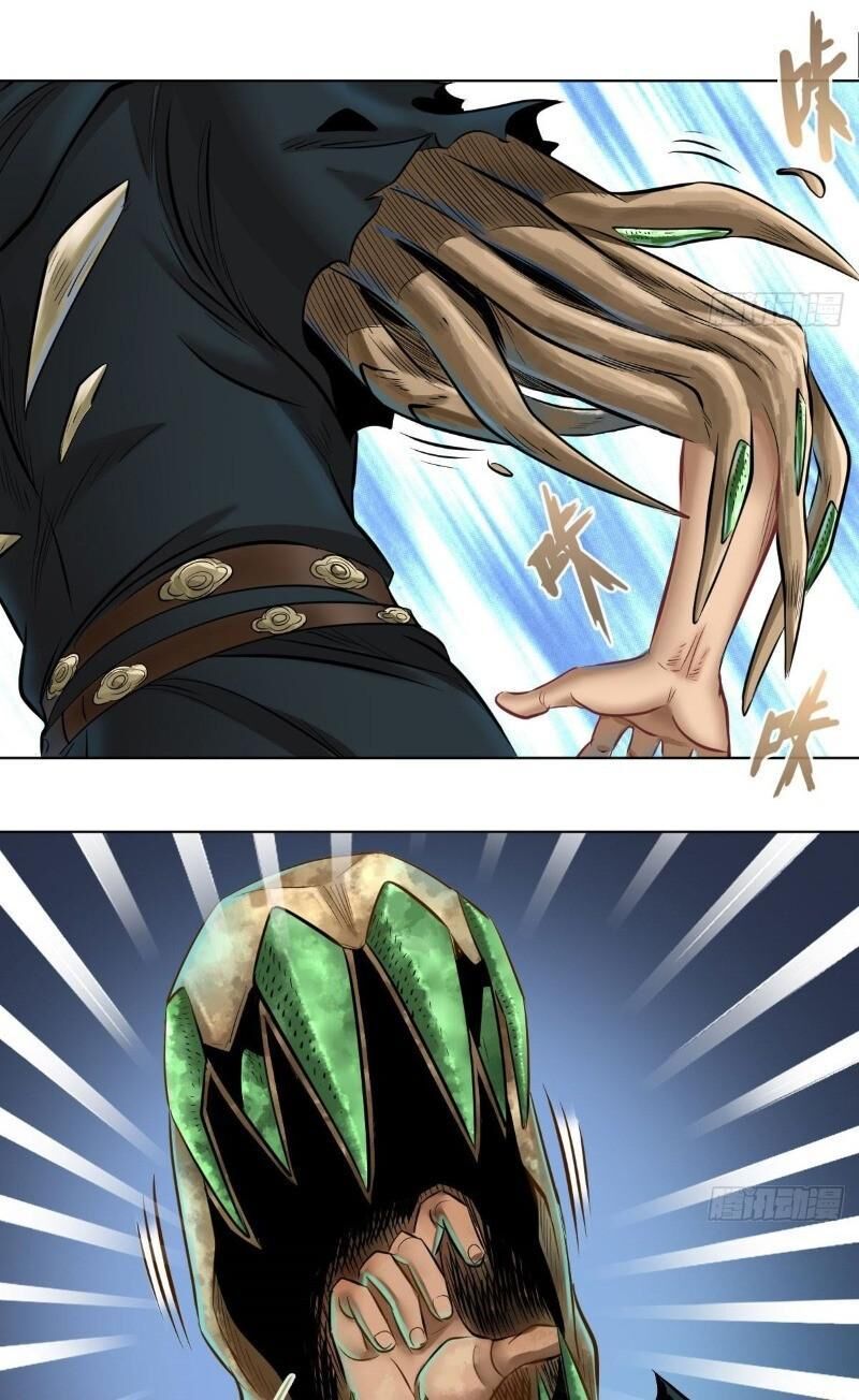 Chấp Kiếm Giả Chapter 69 - 9