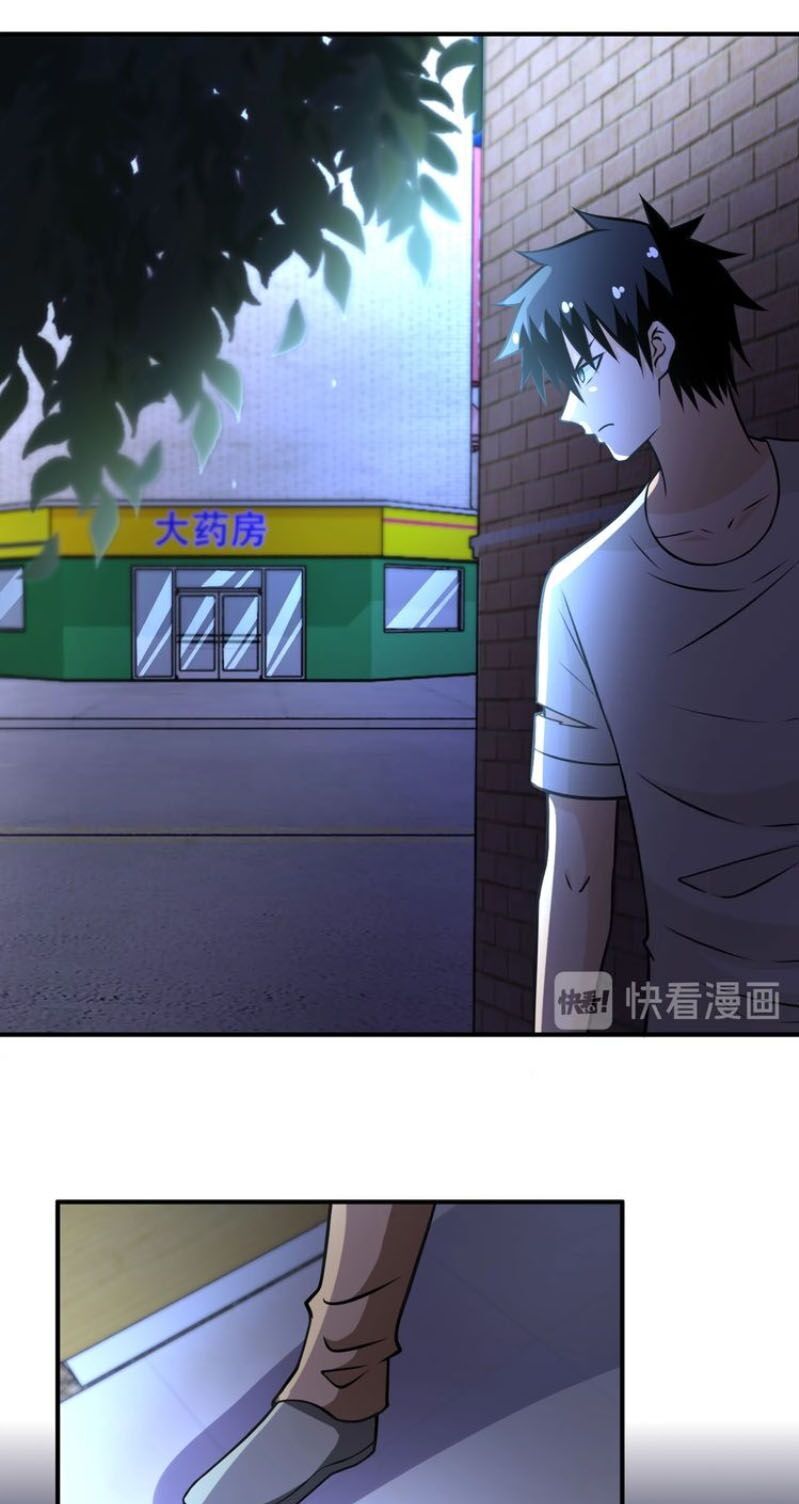 Mạt Thế Siêu Cấp Hệ Thống Chapter 39 - 29