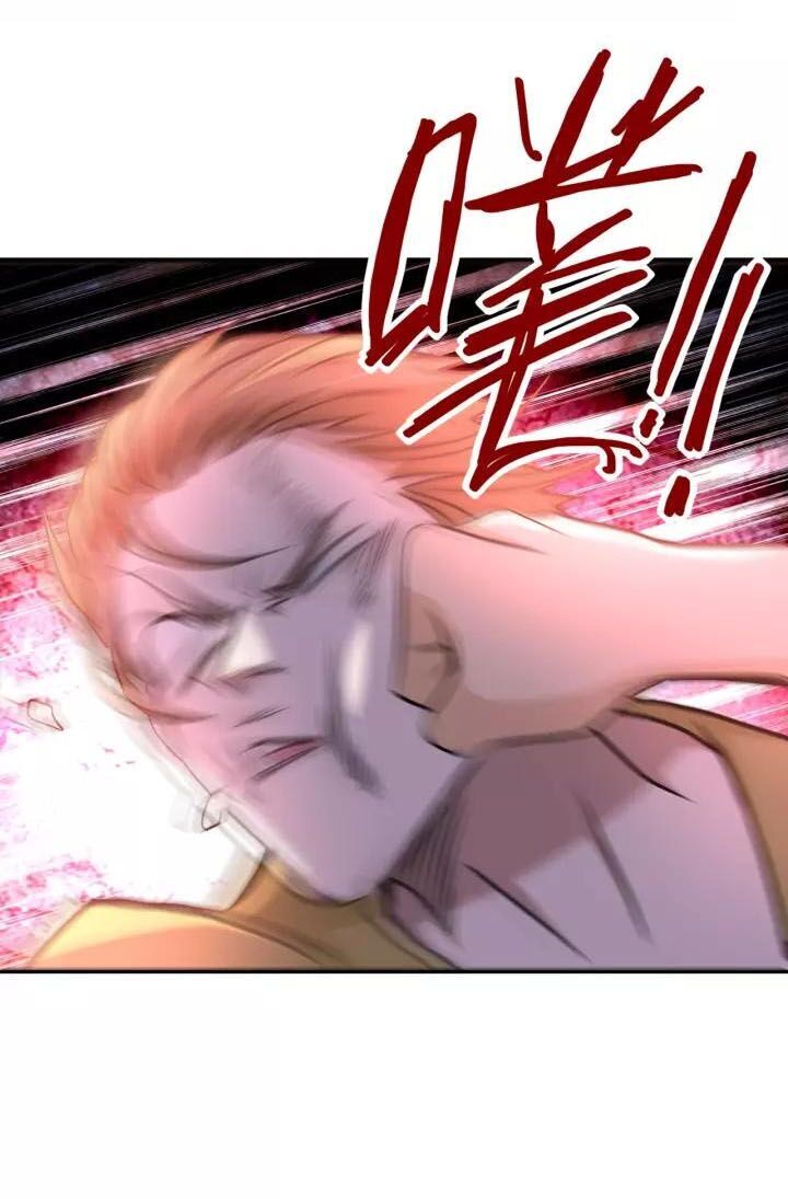 Mạt Thế Siêu Cấp Hệ Thống Chapter 65 - 5