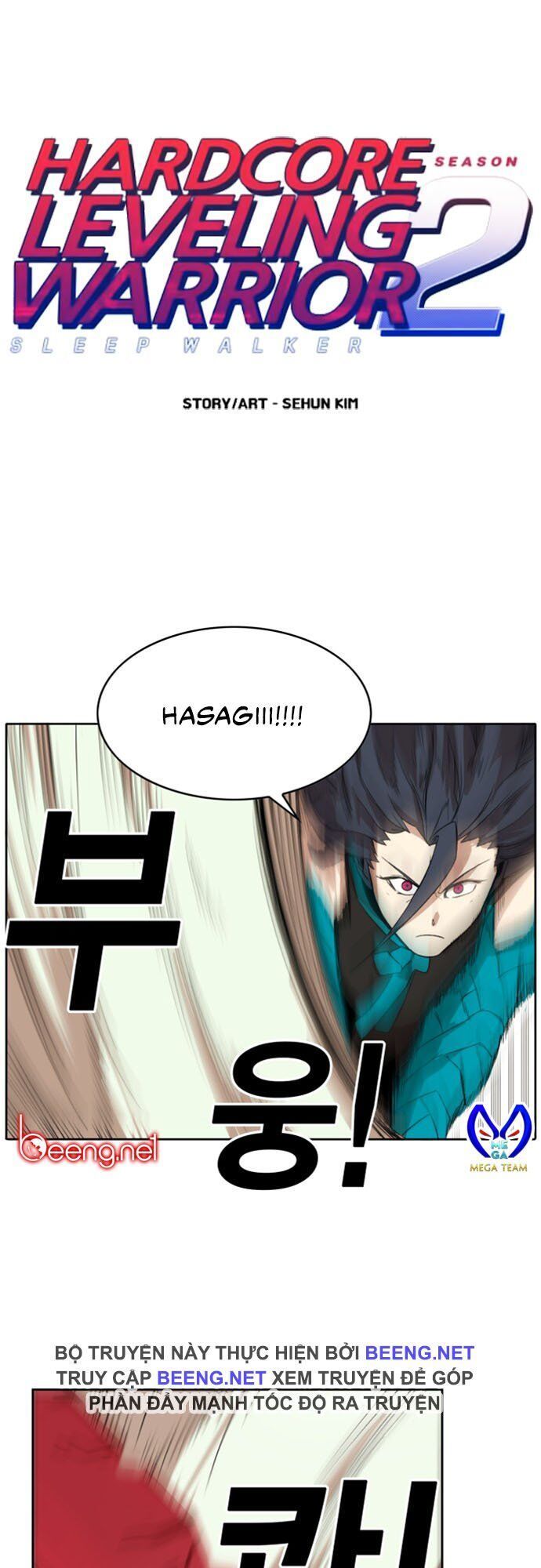 Hard Core Leveling Warrior Ss2 Chapter 24 - 1