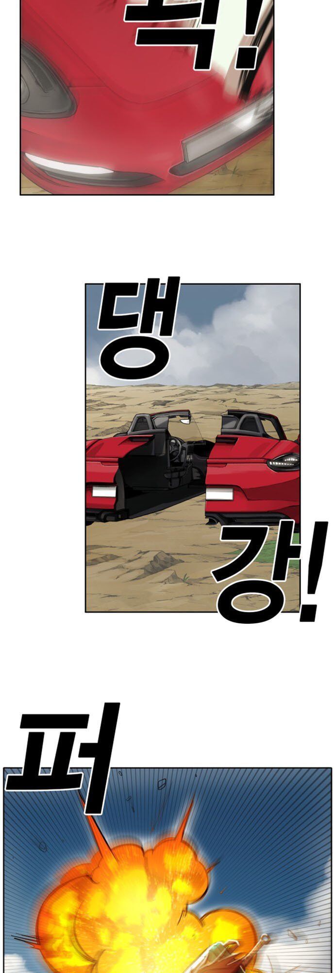 Hard Core Leveling Warrior Ss2 Chapter 24 - 2