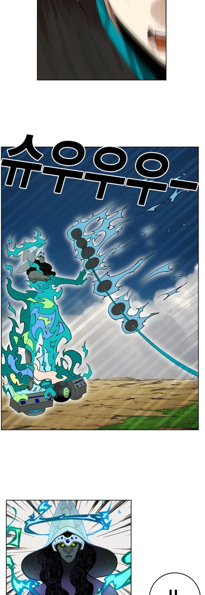 Hard Core Leveling Warrior Ss2 Chapter 24 - 23