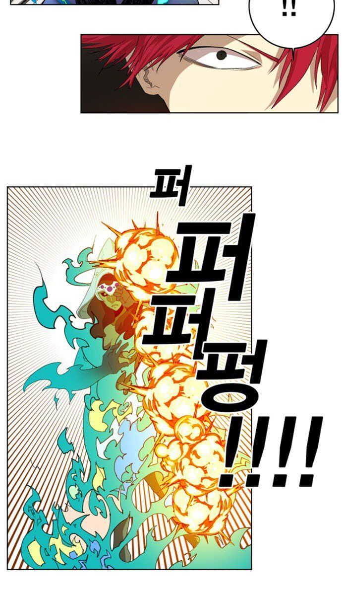 Hard Core Leveling Warrior Ss2 Chapter 24 - 24