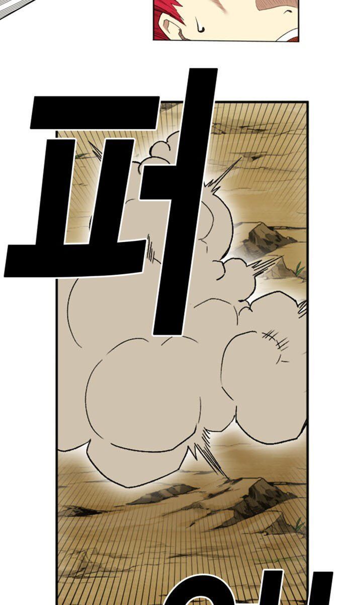 Hard Core Leveling Warrior Ss2 Chapter 24 - 48