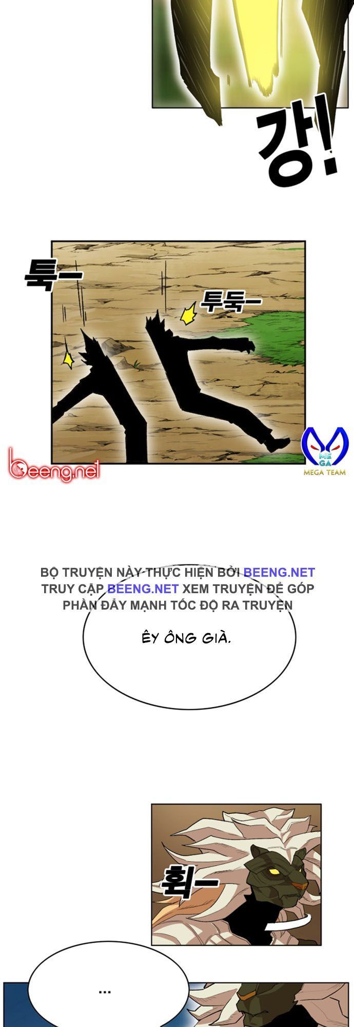 Hard Core Leveling Warrior Ss2 Chapter 25 - 5