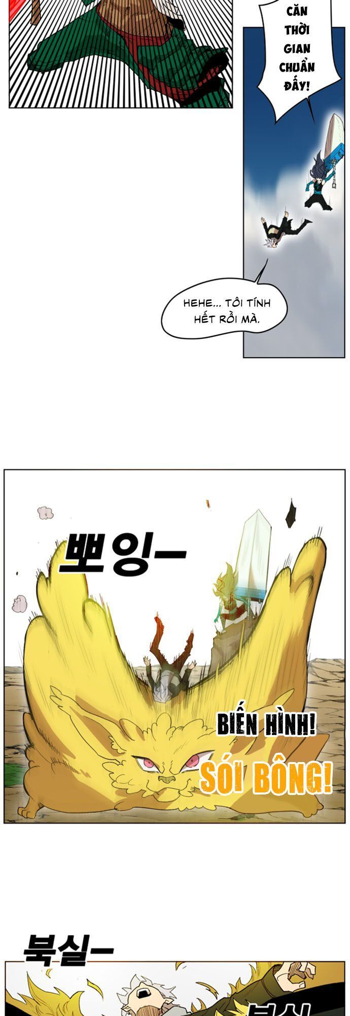 Hard Core Leveling Warrior Ss2 Chapter 26 - 19