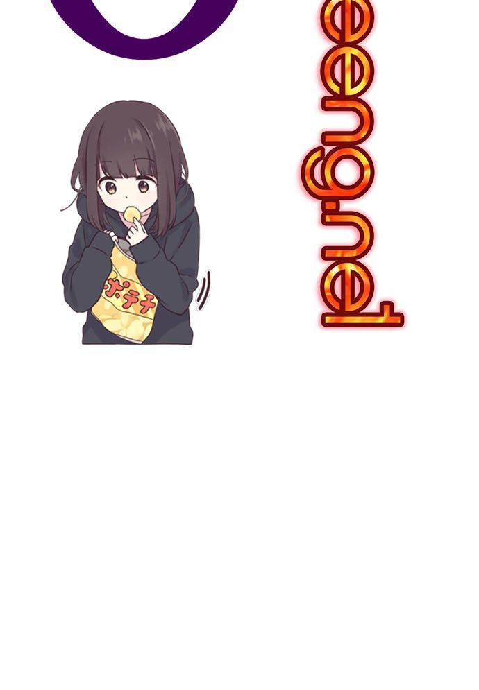 Hard Core Leveling Warrior Ss2 Chapter 29 - 56