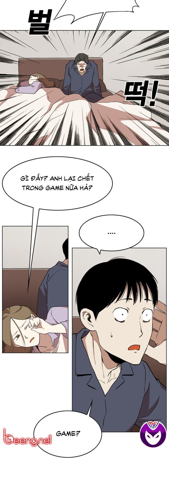 Hard Core Leveling Warrior Ss2 Chapter 31 - 13