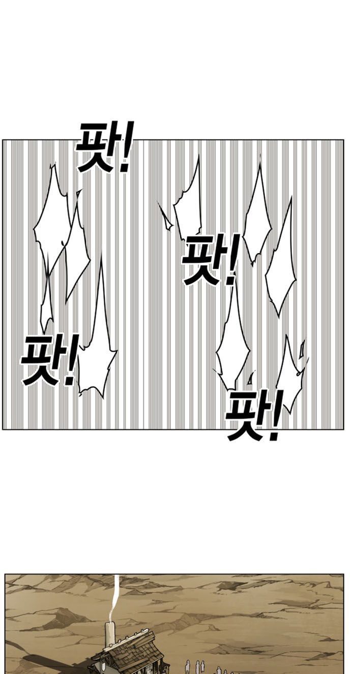 Hard Core Leveling Warrior Ss2 Chapter 32 - 19