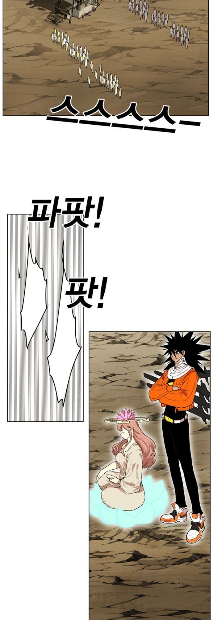 Hard Core Leveling Warrior Ss2 Chapter 32 - 20