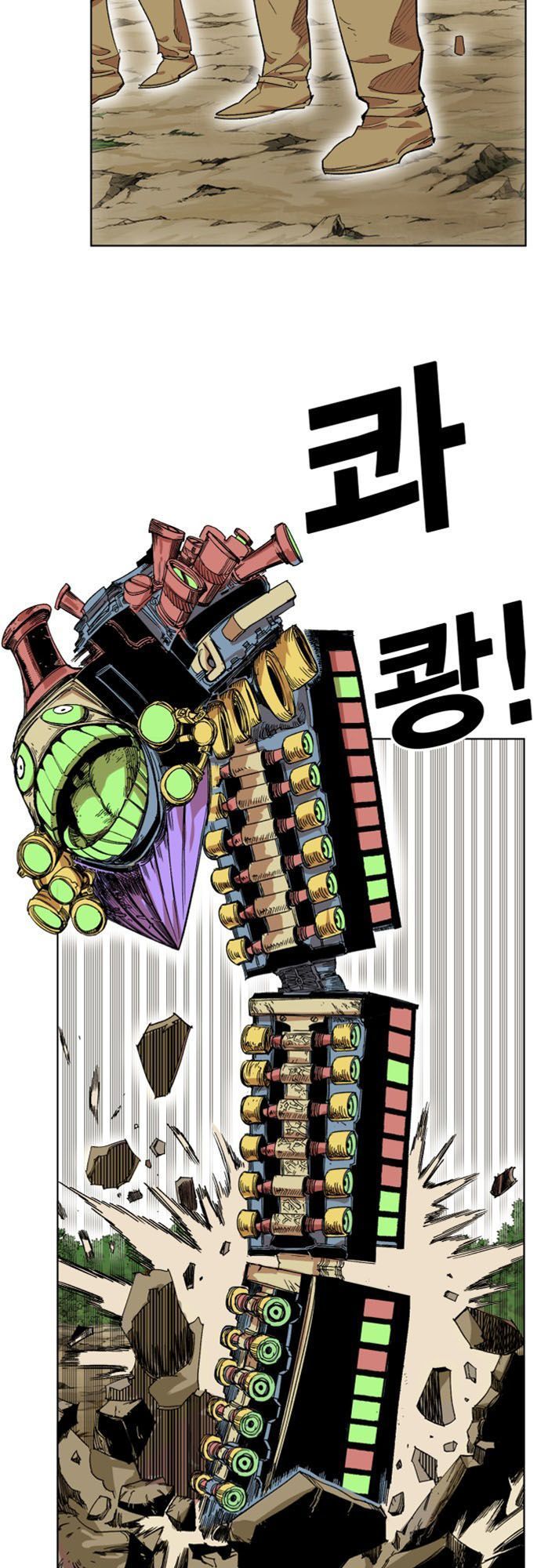 Hard Core Leveling Warrior Ss2 Chapter 32 - 28