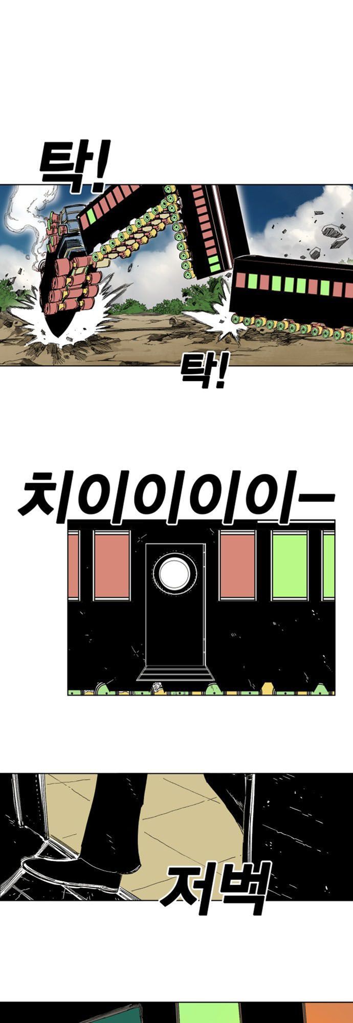 Hard Core Leveling Warrior Ss2 Chapter 32 - 30