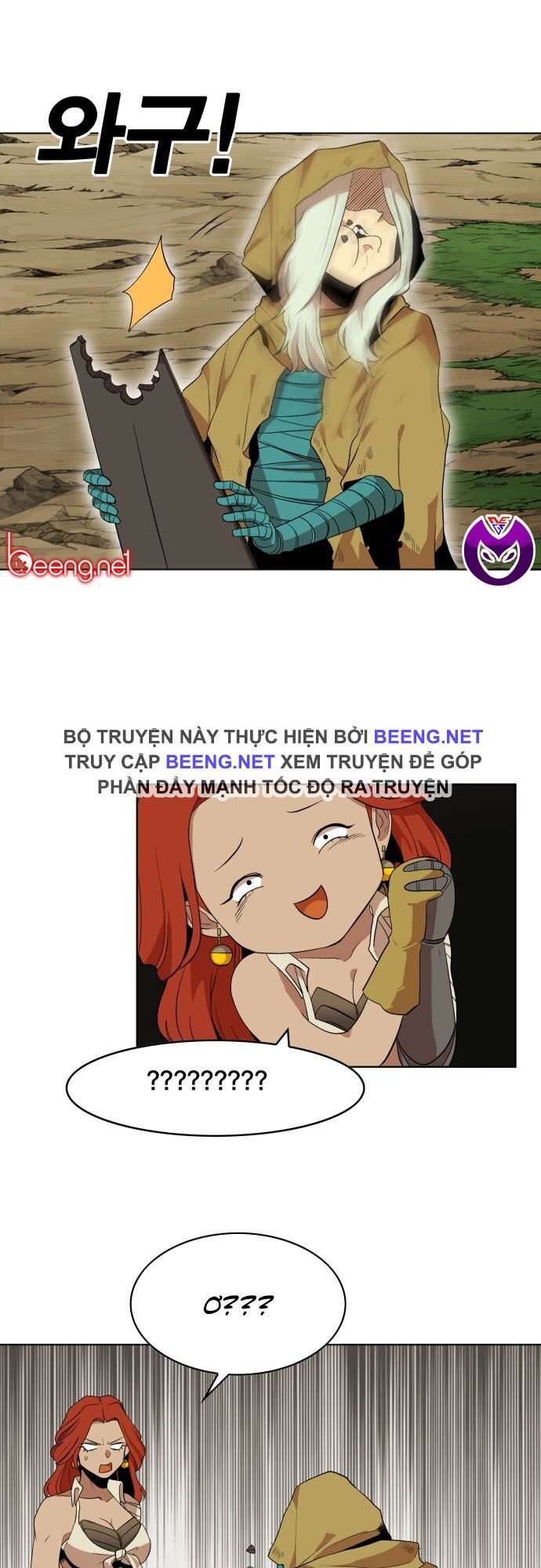 Hard Core Leveling Warrior Ss2 Chapter 33 - 20