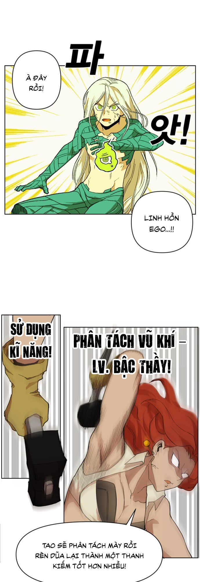 Hard Core Leveling Warrior Ss2 Chapter 34 - 3