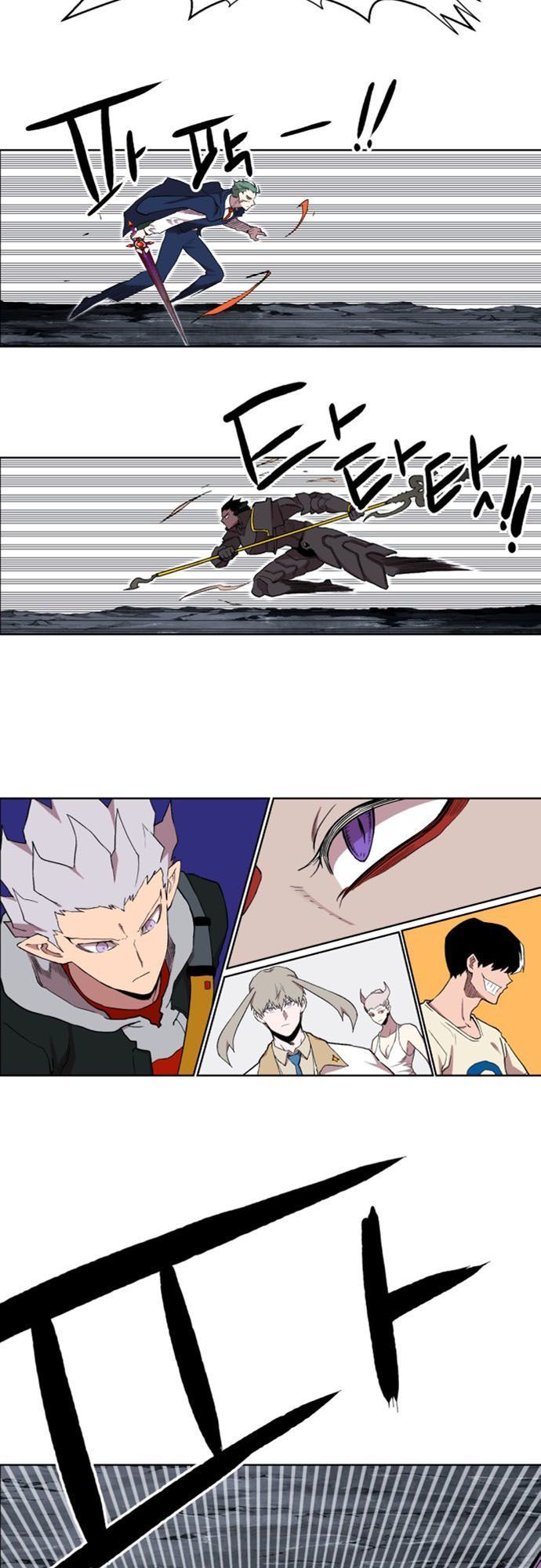 Hard Core Leveling Warrior Ss2 Chapter 35 - 21