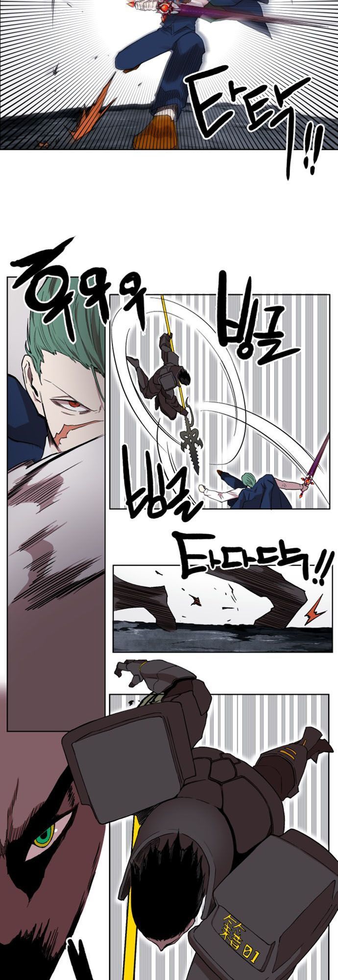 Hard Core Leveling Warrior Ss2 Chapter 35 - 23