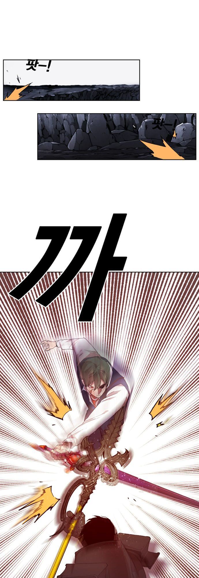 Hard Core Leveling Warrior Ss2 Chapter 36 - 20