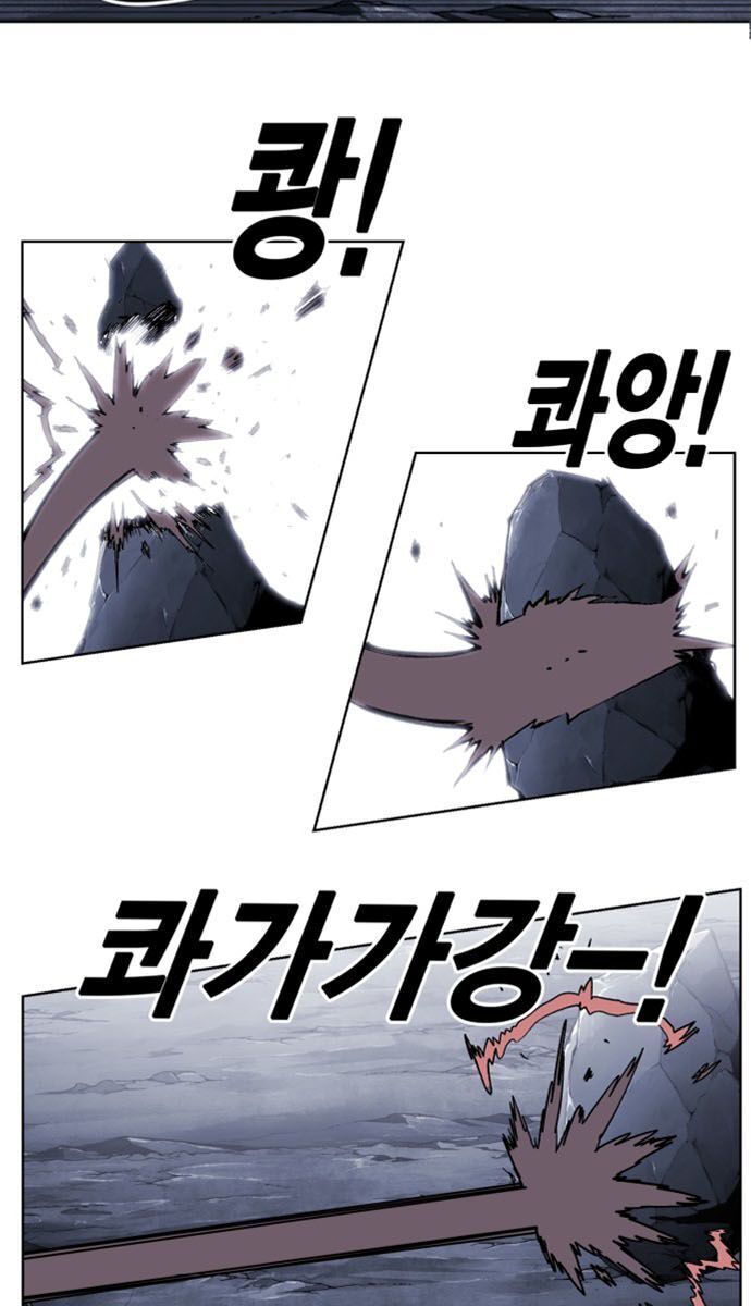 Hard Core Leveling Warrior Ss2 Chapter 36 - 24