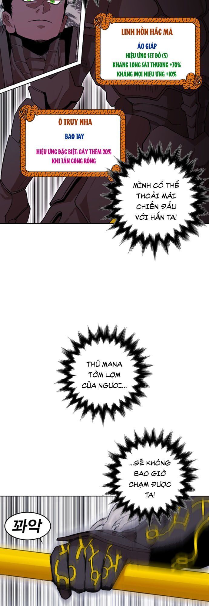 Hard Core Leveling Warrior Ss2 Chapter 36 - 27