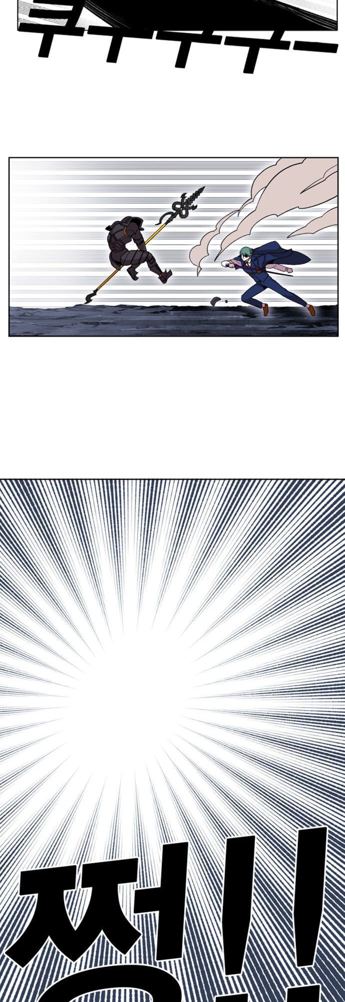 Hard Core Leveling Warrior Ss2 Chapter 36 - 10